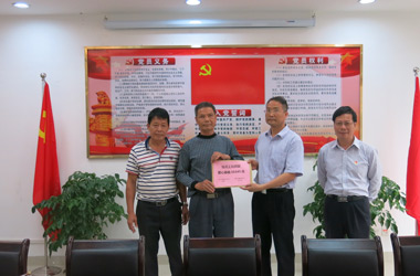 給貧困員工愛(ài)心捐助